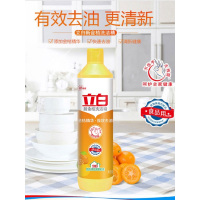立白新金桔洗洁精408g