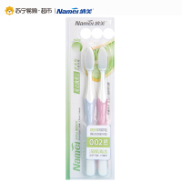 纳美纳米牙刷软毛牙刷0.02mm柔洁纳米丝保护牙龈 牙釉质颜色系列随机