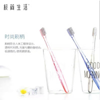纳美极简生活格调牙刷