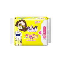 自由点第3代无感7日超级薄日用棉柔8片卫生巾