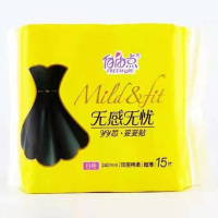 自由点无感无忧超薄日用棉柔15片卫生巾