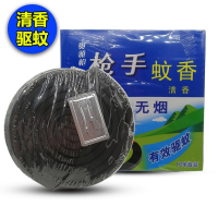 枪手无烟蚊香(无香10单盘装)