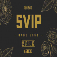 无黏粉沉香红色礼盒