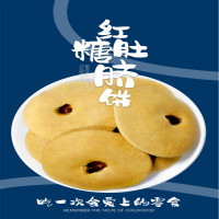 超级选品官大礼包-肚脐饼