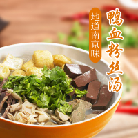 超级选品官大礼包-阿槑鸭血粉丝汤