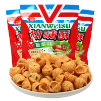 [10包]蜗牛酥蔬菜味32g/袋 健康美味童年味道酥类糕点