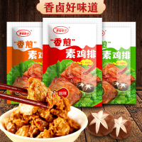 [8包]香煎素鸡排零食 鸡肉+面筋+香菇组合零食 健康美味