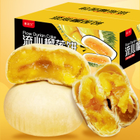 [整箱]网红新式榴莲饼420g/箱 健康营养