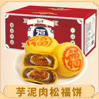 [整箱]芋泥肉松福饼420g/箱 健康营养