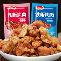 [10包装]铁板烤肉2种口味鸡肉零食