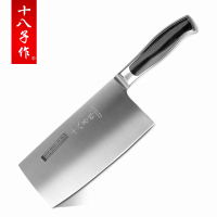 十八子作菜刀 家用厨房切菜切片刀不锈钢厨刀切肉刀锋利刀具S2703-B薄片专用