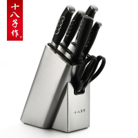 十八子作SL1005顺发7件套刀具套装厨房用具不锈钢家用菜刀全套厨房刀具新居送礼