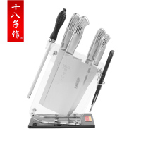 十八子作S2504银盈快刃7件套全不锈钢设计 全套厨房刀具不锈钢材质刀具套装厨房家用菜刀水果刀组合多用刀具菜刀剪刀