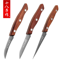 十八子作SDF-3厨房三宝水果雕刻刀套装厨师主刀专业食品拼盘雕花刀阳江正品刀具