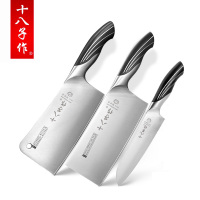 自营十八子作SL1210雀开屏3件套4铬钢 全套厨房刀具(切片刀+斩骨刀+多用刀)套装厨房家用水果刀组合菜刀400系列不