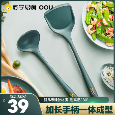 [OOU]家用硅胶铲炒菜铲子不粘锅专用铲耐高温炒勺厨具套装汤勺