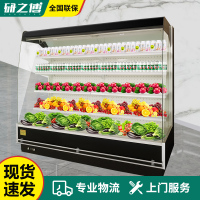 研之博(YANZBO)风幕展示柜蔬菜水果保鲜柜麻辣烫风冷商用立式点菜柜酸奶饮料展示冷藏柜 可定制喷雾幕帘 1.8米风冷