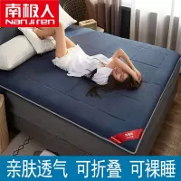 床垫加厚软垫家用垫褥宿舍床褥子学生单人租房专用榻榻米海绵垫被