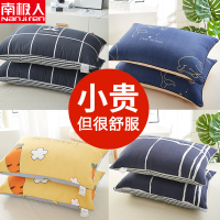 []枕头枕芯一对装家用枕单人双人学生整头男夏季