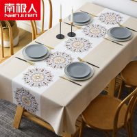 桌布ins防水餐桌布长方桌长方形家用茶几桌垫桌旗PVC