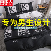 男生宿舍秋冬四件套ins风被罩床上用品学生单人被套床单三件套4
