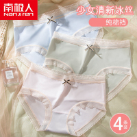 内裤女士冰丝蕾丝中腰少女生透气短裤头夏季薄款