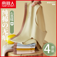 女士内裤大人中腰性感新款学生短裤头大码