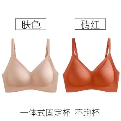 乳胶内衣女无钢圈小胸聚拢收副乳吊带背心文胸薄款