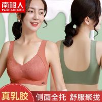 乳胶内衣女无钢圈美背小胸聚拢收副乳托背心式文胸