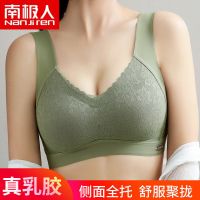 内衣女无钢圈聚拢性感上托小胸大码收副乳文胸罩