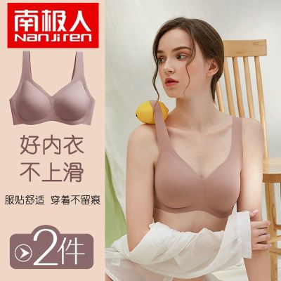 宽肩带乳胶内衣女无钢圈小胸聚拢收副乳文胸罩