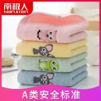 小毛巾4条装 棉儿童洗脸巾吸水女生洗脸帕