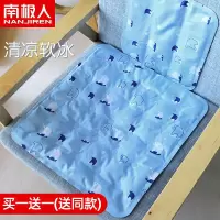 凉垫冰垫坐垫床垫夏天透气冰晶冰凉凝胶水垫冰枕学生降温