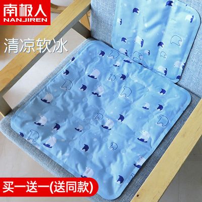 凉垫冰垫坐垫床垫夏天透气冰晶冰凉凝胶水垫冰枕学生降温