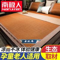 高档藤席凉席1.8m1.5米2双人面冰丝凉席家用1米5草席子0.8m