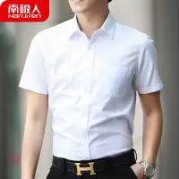 男士衬衫男短袖商务白衬衣男宽松大码夏季工作服职业正装