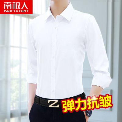 正品男士长袖白衬衫修身职业商务短袖宽松衬衣弹力