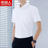 衬衫男短袖修身商务薄款宽松大码纯白衬衣男士长袖