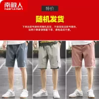 夏季短裤男外穿潮流新款五分裤沙滩裤休闲短裤男直筒裤