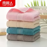 2条毛巾棉成人洗澡巾洗脸巾大人日用柔软吸水