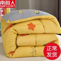 被子冬被芯保暖加厚四季通用宿舍单人学生双人空调秋冬棉被