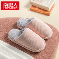 针织布纯色冬季拖鞋女居家情侣鞋外穿宿舍保暖毛绒室内男