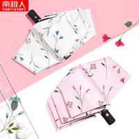 ins全自动折叠雨伞男女学生韩版晴雨两用遮阳防紫外线太阳伞