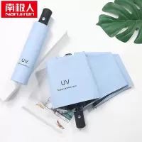 折叠全自动雨伞女学生韩版晴雨两用遮阳太阳伞防紫外线