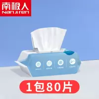 [1大包共80片]厨房湿纸巾擦油纸抹布油烟机专用清洁湿巾