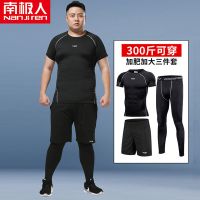 []大码健身套装男加肥加大紧身衣运动跑步训练服