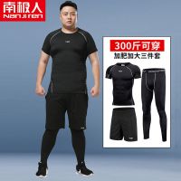 大码健身套装男加肥加大紧身衣运动跑步训练服