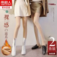 肉色女春秋丝袜外穿连裤袜自然裸感冬季加绒打底裤