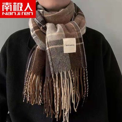 围巾男冬季韩版学生生日年轻人保暖男士围脖
