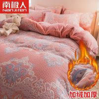 花绒加厚四件套珊瑚绒被套双面绒冬季法兰绒床单三件套